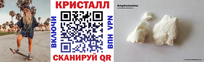 АМФ Розовый  Купить  Дальнереченск 