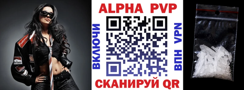 А ПВП Соль  Купить где  Дальнереченск 