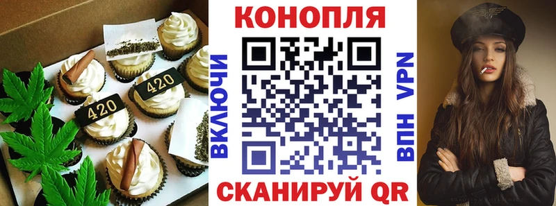 Купить где  Дальнереченск  Еда ТГК марихуана 