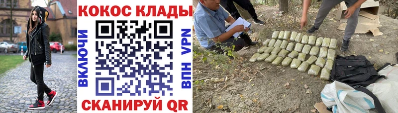 КОКАИН 99%  Купить где  Дальнереченск 