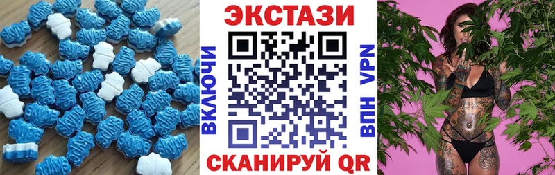 ЭКСТАЗИ 300 mg  Купить  Дальнереченск 