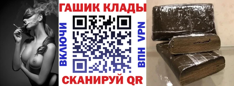 Купить  Дальнереченск  Гашиш AMNESIA HAZE 