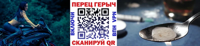 Купить где  Дальнереченск  Героин хмурый 