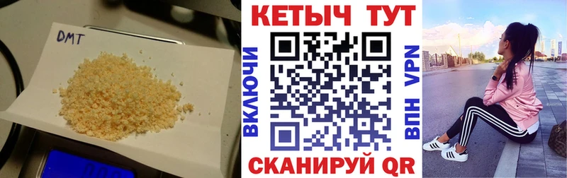 Кетамин ketamine  Купить где  Дальнереченск 