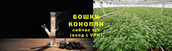 ALPHA PVP Армянск