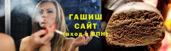 ALPHA PVP Армянск