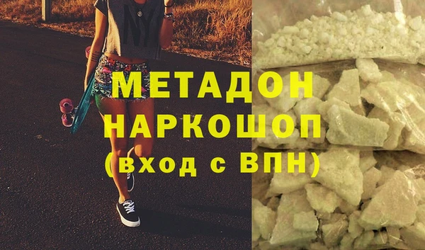 ALPHA PVP Армянск
