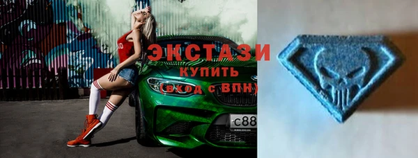 ALPHA PVP Армянск