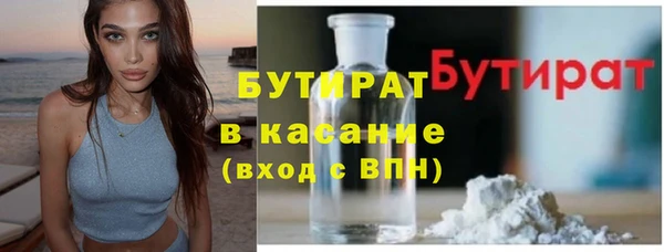 бошки Аркадак
