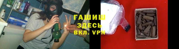 ALPHA PVP Армянск