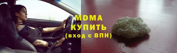 ALPHA PVP Армянск
