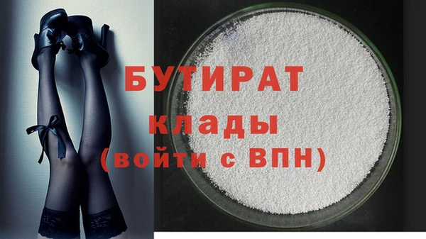 бошки Аркадак
