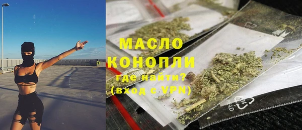 ALPHA PVP Армянск