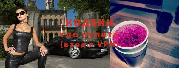 ALPHA PVP Армянск