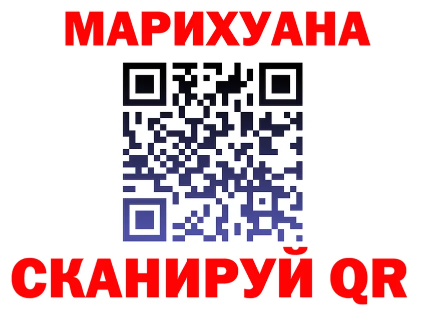 МЯУ-МЯУ 4 MMC зеркало нарко площадка мега Дальнереченск