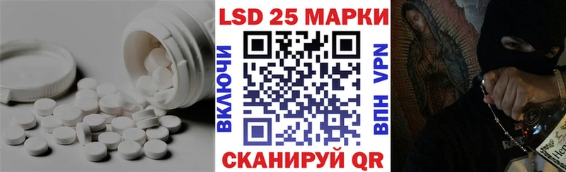 Купить где Дальнереченск LSD-25 экстази ecstasy