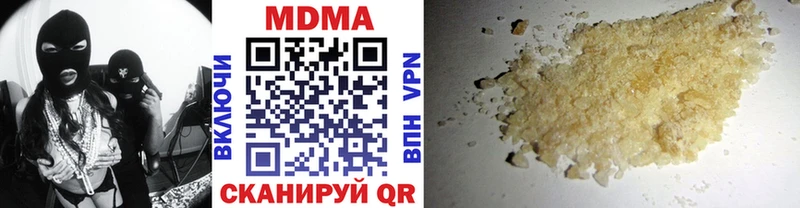 Купить где  Дальнереченск  МДМА молли 
