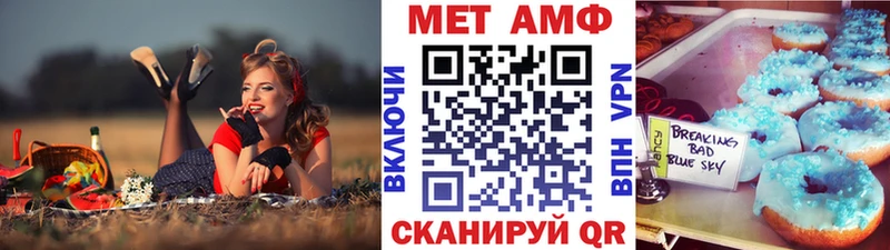 Первитин кристалл  Купить где  Дальнереченск 