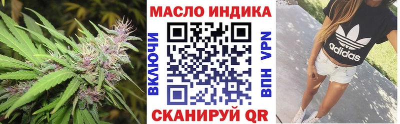 Купить где  Дальнереченск  Дистиллят ТГК вейп 